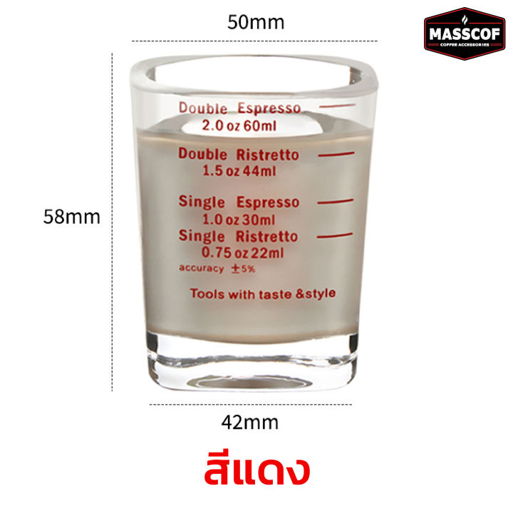 แก้วช็อต-แก้วตวงกาแฟ-แก้วดับเบิ้ล-เอสเปรสโซ่-แก้วทรงเหลี่ยม-เนื้อแก้วหนา-ทนทาน-ไม่แตกง่าย-2-0-oz-หรือ-60ml-sku-850115