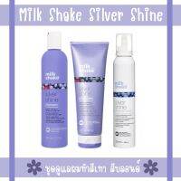 ดูแลผมเทา ผมบลอนด์​ milk​ shake​ silver​ shine