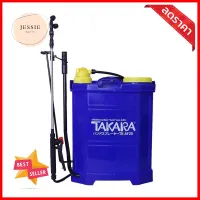 เครื่องพ่นยาแบบคันโยก TAKARA TK-AF16 20LMANUAL BACKPACK SPRAYER TAKARA TK-AF16 20L **ราคาดีที่สุด**