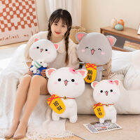 22-50เซนติเมตร Kawaii Mitao แมวตุ๊กตาตุ๊กตานุ่มตุ๊กตาสัตว์ฟอร์จูนแมว Plushie ของเล่นการ์ตูนหมอนประดับห้องเด็กสาวของขวัญ