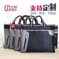 Jelly 3117 Portable File Bag Business A4 Canvas Briefcase Men And Women Office Meeting Bag Custom Zipper Bag Multi-Layer Oxford Cloth File Bag Information Bag Custom Printing Advertising Logo 【AUG】