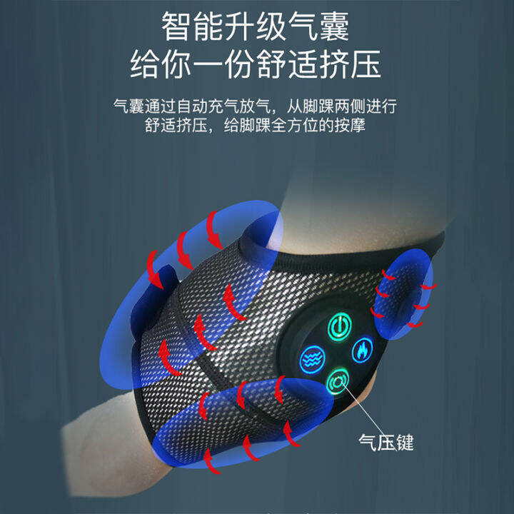 Ankle massager ankle joint sprain ankle heel electric vibration hot