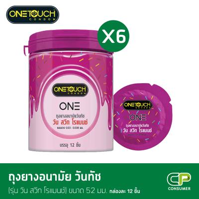 Onetouch ถุงยางอนามัย ขนาด 52 mm. รุ่น สวีทโรแมนซ์ 12 ชิ้น x 6