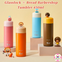 Glasslock × Bread Barbershop Tumbler 450Ml ขวดน้ำกระบอกน้ำแบบพกพา