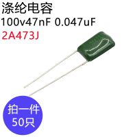 ✒❏ 50pcs Polyester Film Capacitor 2A473J 100V 47nF 0.047uF 100v47nF 100v0.047uF