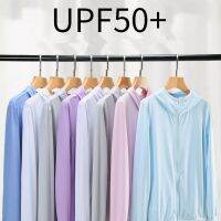 ❐ เสื้อกันยูวี UPF50 เสื้อกันแดด เสื้อแขนยาวมีหมวก เสื้อกันUV ระบายอากาศได้ดี ผ้านุ่มนิ่ม ทรงเกาหลี แบบมีฮู้ด ผ้ายืดเนื้อดี ใส่สบาย สำหรับผู้หญิง