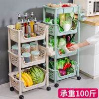 [COD] floor multi-layer fruit and vegetable supplies basket storage toy home Daquan