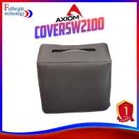 Axiom รุ่น COVERSW2100 Cover สำหรับตู้ลำโพงซับวูฟเฟอร์แอคทีฟ Axiom SW2100A ประกันศูนย์ไทย 1 ปี