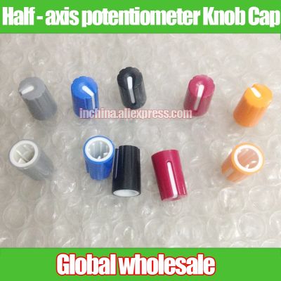 【CW】 10pcs Half - axis potentiometer Knob Cap W10MM H16.5MM / Gray 270 degree