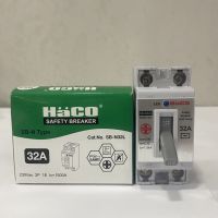 HOT** Haco เบรกเกอร์ มีสัญญาณไฟ10A, 16A 20A, 25A 32A ถูกที่สุด SB-N 32A HACO Safety Breaker ฮาโก้ ส่งด่วน เบรก เกอร์ กัน ดูด เบรก เกอร์ ไฟ บ้าน เบรก เกอร์ 3 เฟส เซฟตี้ เบรก เกอร์