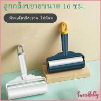 Sweet Belly   แปรงลูกกลิ้งเหนียว แท่งลูกกลิ้งฉีก กระดาษม้วนแบบพกพา ปัดขนบนเสื้อ Household roller sticking device