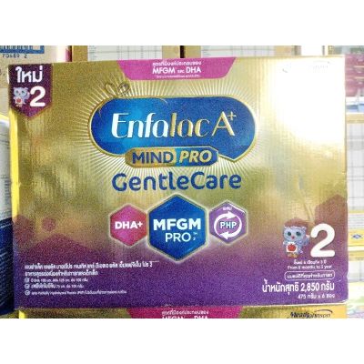 นมผงสูตร2 enfalac A+ mind pro gentle care ขนาด 2850g ( 6 ซอง ) exp.30/2/2024