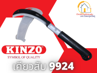 KINZO เคียวสับ รุ่น 9924 ยาว 8 นิ้ว เหล็กหนา SK5 คุณภาพสูง - ตัดหญ้า ตัดไม้ เคียว เกี่ยว งานสวน สินค้า Fighting Brand SOLO