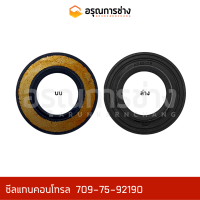 ซีลแกนคอนโทรล SVY20-40-7   KOMATSU โคมัตสุ  PC200-3  (709-75-92190)