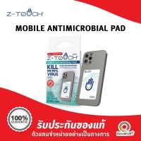 Z-Touch Mobile Antimicrobial Pad แผ่นป้องกันและกำจัดเชื้อไวรัสโควิด-19