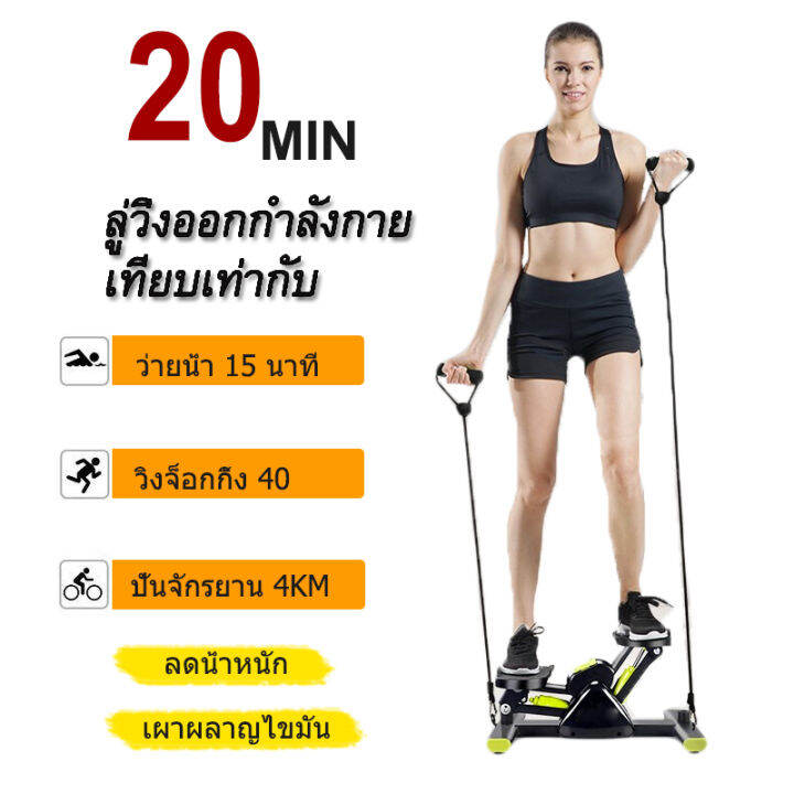 step-machines-v-shape-stepper-เครื่องออกกำลังกายแบบก้าวเหยียบ-เครื่องออกกำลังกายแบบเหยียบขึ้นลง-เครื่องออกกำลังขา-มินิ-สเต็ปเปอร์-mini-stepper