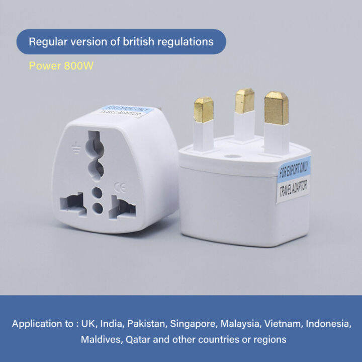British Standard Plug Travel Adapter Malaysia 3 Pin UK Plug Converter