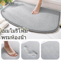 Dulcii แผ่นรองเมมโมรี่โฟมห้องน้ำซับน้ำได้ดีมากแผ่นกันลื่นพรมห้องน้ำพรมประตูห้องน้ำพรมปูพื้นแห้งเร็ว แผ่นรองพื้น bathroom carpet