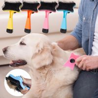 【jw】℡♘☬ Dogs Cats Hair Removal Comb Plastic Multi-functional Supplies