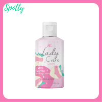 ** 1 ขวด ** ผลิตภัณฑ์ทำความสะอาดจุดซ่อนเร้น AR Lady Care Clean เอ อาร์ เลดี้ แคร์ คลีน สูตร Extra Gentle ปริมาณ 125 ml. / 1 ขวด