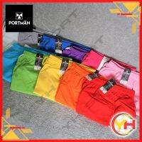 ?กางเกงขาสั้นผ้าร่ม กางเกงผ้าร่ม Portman รหัส PM801 [พร้อมส่ง?] สีใหม่ ? ทรงเล็กน้า บวกไซส์เพิ่มด้วยจ้า ?