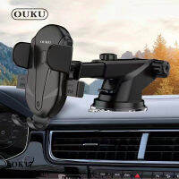 NEW OUKU OK17 ขาตั้งมือถือในรถยนต์ ติดกระจก และคอนโซน car holder พร้อมส่ง