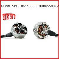 SPEEDX2 GEPRC ใหม่1303.5 3800KV/5500KV มอเตอร์ไร้แปรงสำหรับโดรน4ใบพัด FPV เครื่องประดับ DIY สีไทเทเนียม