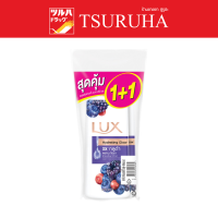 Lux Shower Cream Mixedberri 450Ml Tw P+P / ลักส์ สบู่เหลวมิกเบอรี 450มล แพ็คคู่ 450 มล 1+1