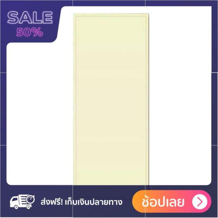 ประตู PVC บานทึบพร้อมวงกบ ASIA 70x180 ซม. สีครีม ไม่เจาะ คุ้มค่า คุ้มราคา