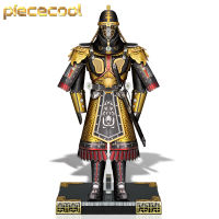 Piececool โมเดล3มิติปริศนาโลหะเมชาชุดประกอบโมเดล S แบบราชวงศ์ถังถังถังจีนชุดเกราะ3D สมองชุดประกอบโมเดลของเล่นปีใหม่ Kado Ulang Tahun