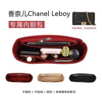 suitable for CHANEL¯ leboy liner bag cosmetic bag small medium large bag medium bag organizing storage bag