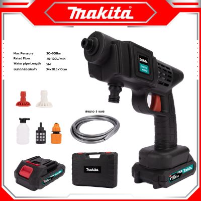 MAKITA Wireless Water Sprayer เครื่องฉีดน้ำไร้สาย 199V อัดฉีด ล้างรถ รุ่น 199V -งานเทียบ เกรด AAA+เยี่ยมมาก