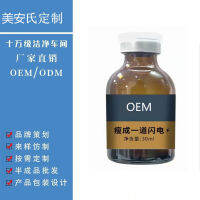 วิธีการแก้ปัญหาการระเบิดผลกระทบที่รุนแรง Shou สารละลายของร่างกาย Jian Fertiling Anti-Zhou Protein Solution