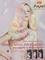 LOLANE Pixxel โลแลน พิกเซล คัลเลอร์ครีม ครีมเปลี่ยนสีผม( P01-P26) Pixxel color cream gold copper green 50 MI.