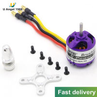 DYS D2830 2830 750KV 850KV 1000KV 1300KV มอเตอร์ไร้แปรงสำหรับ Rc Multicopter Drones Helicoter เครื่องบิน