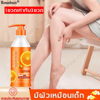 【พร้อมส่งจ้า】ROUSHUN โลชั่นผิวขาว ช่วยให้ผิวขาวเรียบเนียน ลดเลือนริ้วรอย และจุดด่างดำ ผิวเรียบเนียน ฟื้นฟูผิวที่ละเอียดและสดใส โลชั่นผิวขาว×100 ครีมเร่งผิวขาว ครีมขาวดังใน โลชั่นผิวขาว โลชั่นบำ