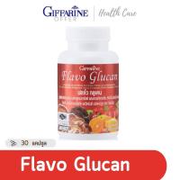 Giffarine FLAVO GLUGAN ฟลาโว กลูแคน (30 แคปซูล) | อาหารเสริม ระบบภูมิคุ้มกัน อาการภูมิแพ้ สร้างความแข็งแรงให้ร่างกาย กิฟฟฟารีน