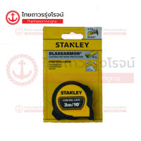 STANLEY ตลับเมตร 3เมตร STHT37213-30 / 5เมตร STHT37217-30 / 8เมตร STHT37427-30 / 10เมตร STHT37433-30 |ชิ้น| TTR Store