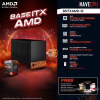 iHAVECPU BSITXAMD-13 AMD RYZEN 5 PRO 4650G 3.7GHz 6C/12T / B450 / ONBOARD / 16GB DDR4 3200MHz / M.2 500GB / 750W (80+GOLD)