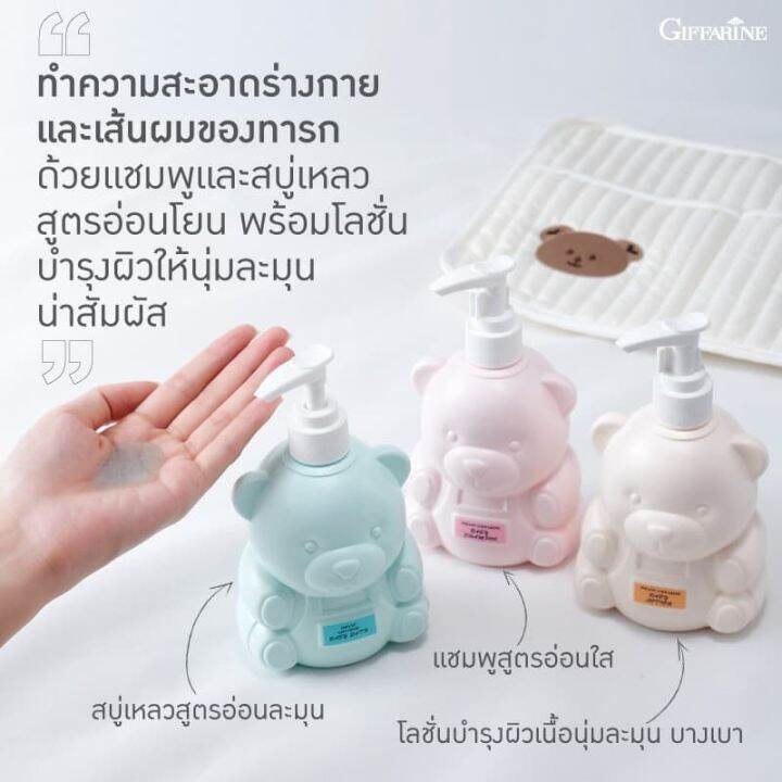 อินแฟนท์-กีฟฟารีน-เบบี้-บาธ-infant-baby-bath