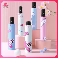 Automatic umbrella cute simple kulomi sunny sun umbrella sun protection dual-purpose automatic