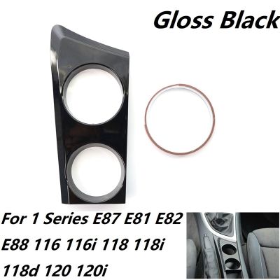 Glossy Black Cup Holder (LHD) for 1 Series E87 E81 E82 E88 116I 118I 118D