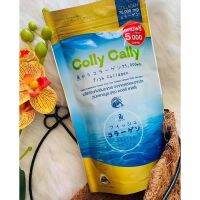 Colly Cally Collagen(แพคเกทใหม่) คอลลี่ แคลลี่คอลลาเจน 75 กรัม พร้อมช้อนตวง