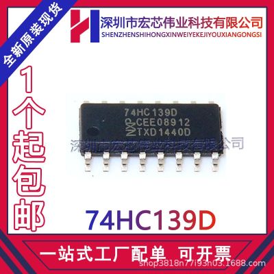 74 hc139d SOP16 line decoder patch integration logic chip IC brand new original spot