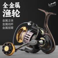 [COD] Pool edge spinning wheel wire cup long-range throwing sea rod reel