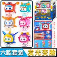 ของเล่น Super Flying Man Super Pets Le Bao Pei Bao Mi Bao Lei Bao Jing Ai Bao Meng Fai แปลงสภาพเด็กซีซั่น9