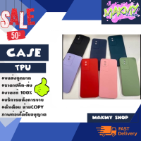 CASE เคส TPU พาสเทลงานหนา ดูรุ่นในภาพ แล้วเเจ้งในแชทได้เลย (190266)