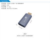 Xiao Z51 4K การ์ดจับภาพวิดีโอสำหรับ HDMI เข้ากันได้ชายกับ USB หญิงอะแดปเตอร์1080จุดวิดีโอสดสตรีมมิ่งบันทึกเกม