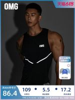 ☊♚❍ OMG popular logo running quick-drying fitness vest men h toned muscles tight fitness clothing