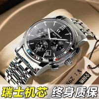 ✺❁▫ Swiss watch men mechanical watch advancedof leisure business steel strip birthday present waterproof noctilucent Shi Yingnan